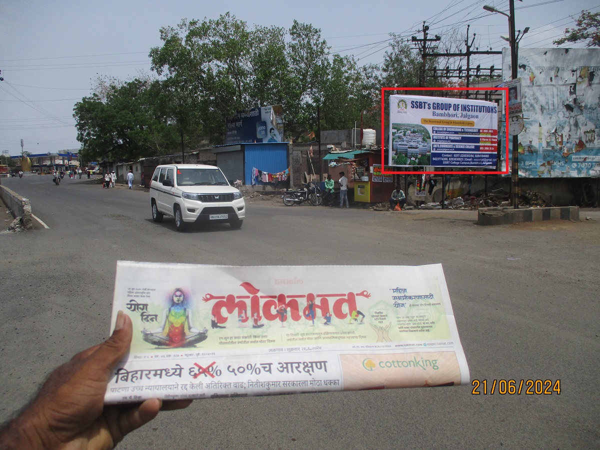 NANDURBAR BUS STAND ROAD Jalgaon Hoarding